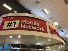 -班达拉奈克国际机场