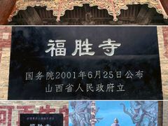 -飞云楼