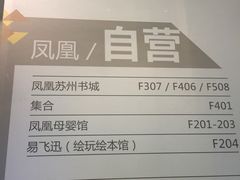 -幸福蓝海国际影城(苏州凤凰店)