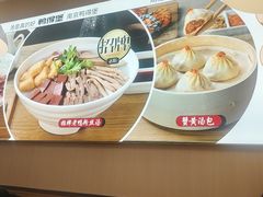 -鸭得堡老鸭汤·鸭血粉丝(南京博物院店)