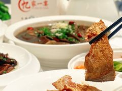 -忆家一宴(大木桥路旗舰店)