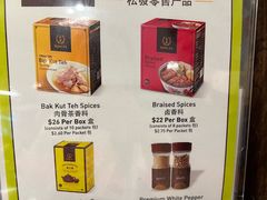 -松發肉骨茶(牛车水店)