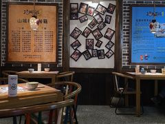 大堂-酒阳蒸经小酒馆(解放碑店)