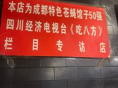 -百年粉蒸牛肉