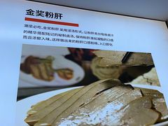 -陆记鹅庄·潮汕菜·狮头鹅(大仟里店)