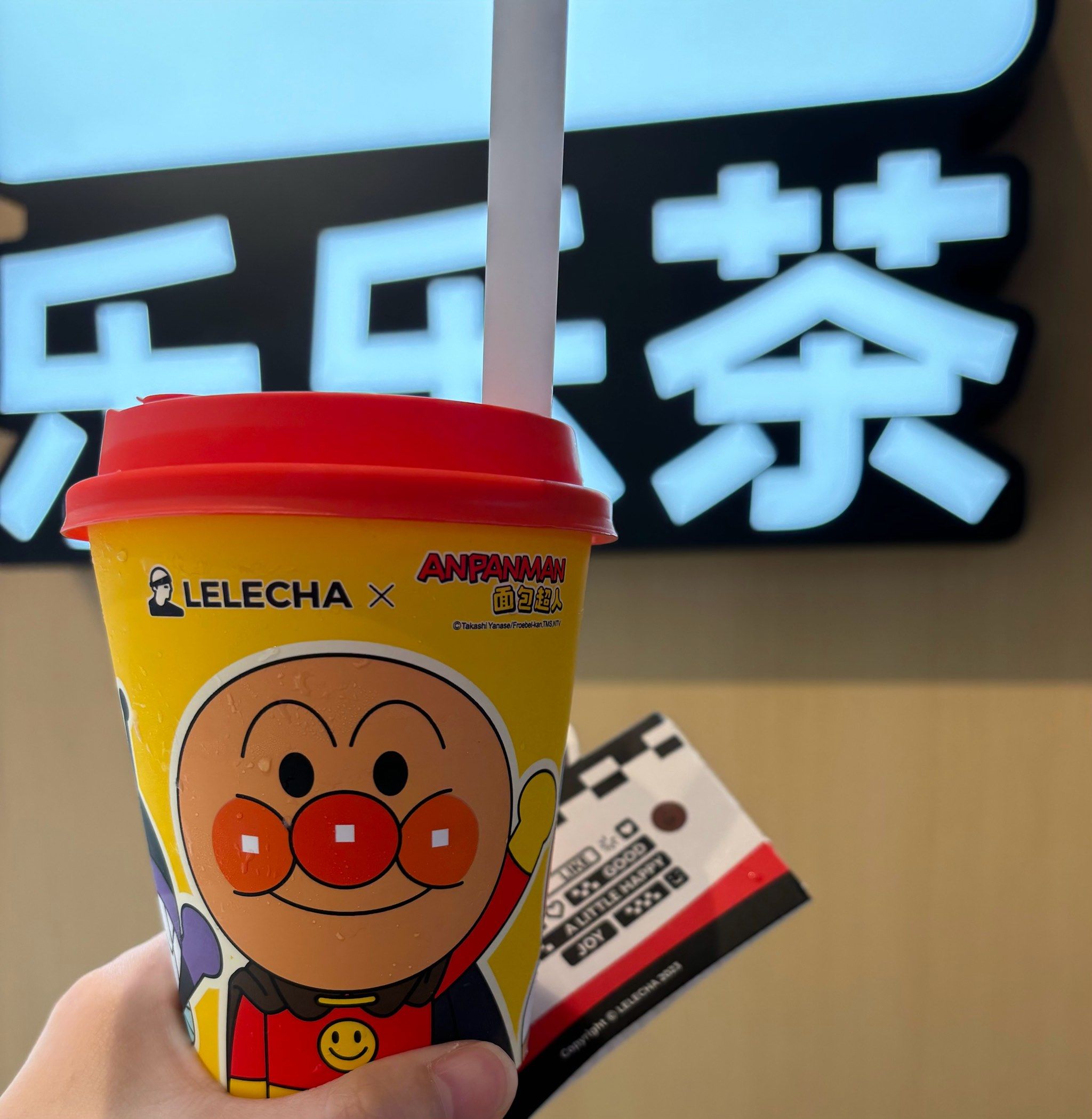 乐乐茶面包超人联名款