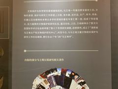 -马王堆汉墓遗址