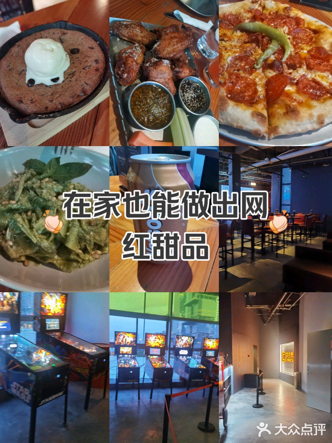 运动、看球、吃饭