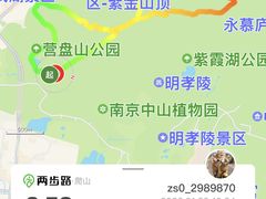 -紫金山索道-售票处