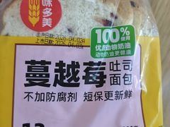 -味多美蛋糕(亚非大厦店)
