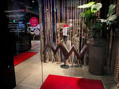 -The Meat & Wine Co Southbank(南岸店)