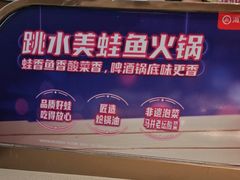 -海底捞火锅(宝龙广场夜宵主题店)