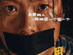 -SFC上影影城(港汇永华IMAX激光店)