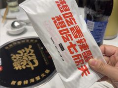 -七欣天香辣蟹火锅(苏州东大街店)