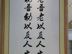 -素满香·素食自助餐(苏州·临顿路店)