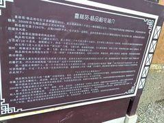 -喜林苑·稻田餐厅(品相府店)