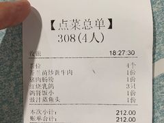 -石岐乳鸽村(桥观坊南四巷店)