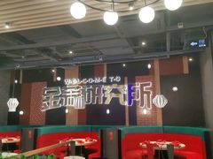 -避风塘(宝山万达店)