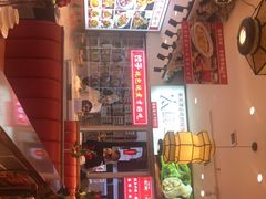 -渔家风味·鲅鱼水饺·央视展播·海鲜天津菜(开发区店)