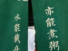 -潮粥荟·潮汕砂锅粥(华贸店)