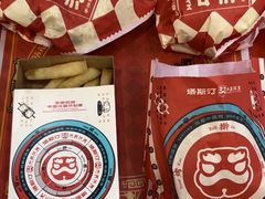 -塔斯汀中国汉堡(浦东绿地东海岸店)