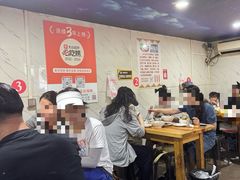 -三中高皇羊肉馆