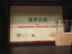 -菠萝国际教育专注Alevel·IGCSE·IB·AP·托福雅思培训辅导(静安校区)