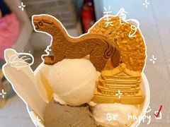 -陕拾叁-西安糕点(北院门创始店)