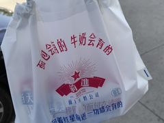 -红星前进面包牛奶公司(五道口购物中心店)