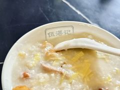 -伍湛记 · 广州老字号(龙津中路店)