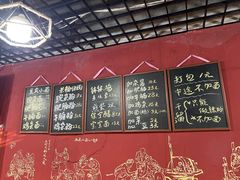 -丁丁猫重庆小面(徐州路店)