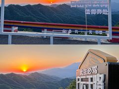 -广州市白云山风景名胜区