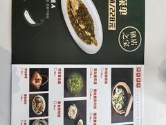 -顶特勒·黄鱼馆·特色菜(上海大世界店)