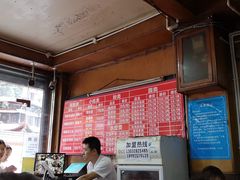 -洞子口张老二凉粉(文殊院店)