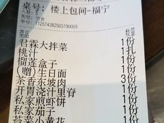 -君霖海鲜私房菜(春柳店)