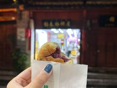 -二哥米线 丽江店