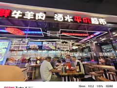 -八条友鲜货烧烤·脆皮烤鱼(石岩旗舰店)