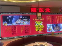 -遇东北林区铁锅炖(南开店)