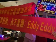 -海底捞火锅(海宁路店)
