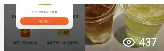 -瑞幸咖啡(中原万达店)