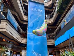 -合景·悠方(成都店)