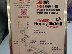 -巴黎春天(浦建店)