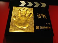 -横店影视城梦幻谷园区