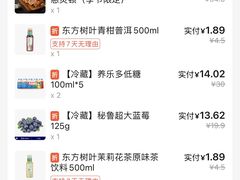 -ALDI奥乐齐超市(杨浦延吉店)