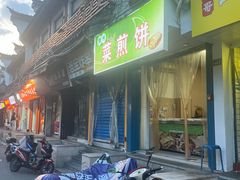 -宁波府城隍庙
