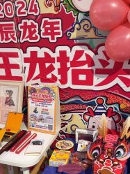 -孩子王童乐园(资阳万达店)