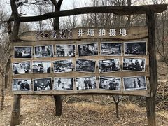 -井塘古村
