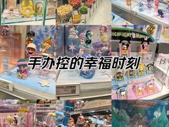 -泡泡玛特POPMART(沈阳大悦城店)