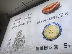 -樊记腊汁肉(竹笆市总店)