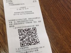 -星巴克(上海虹桥新天地二店)